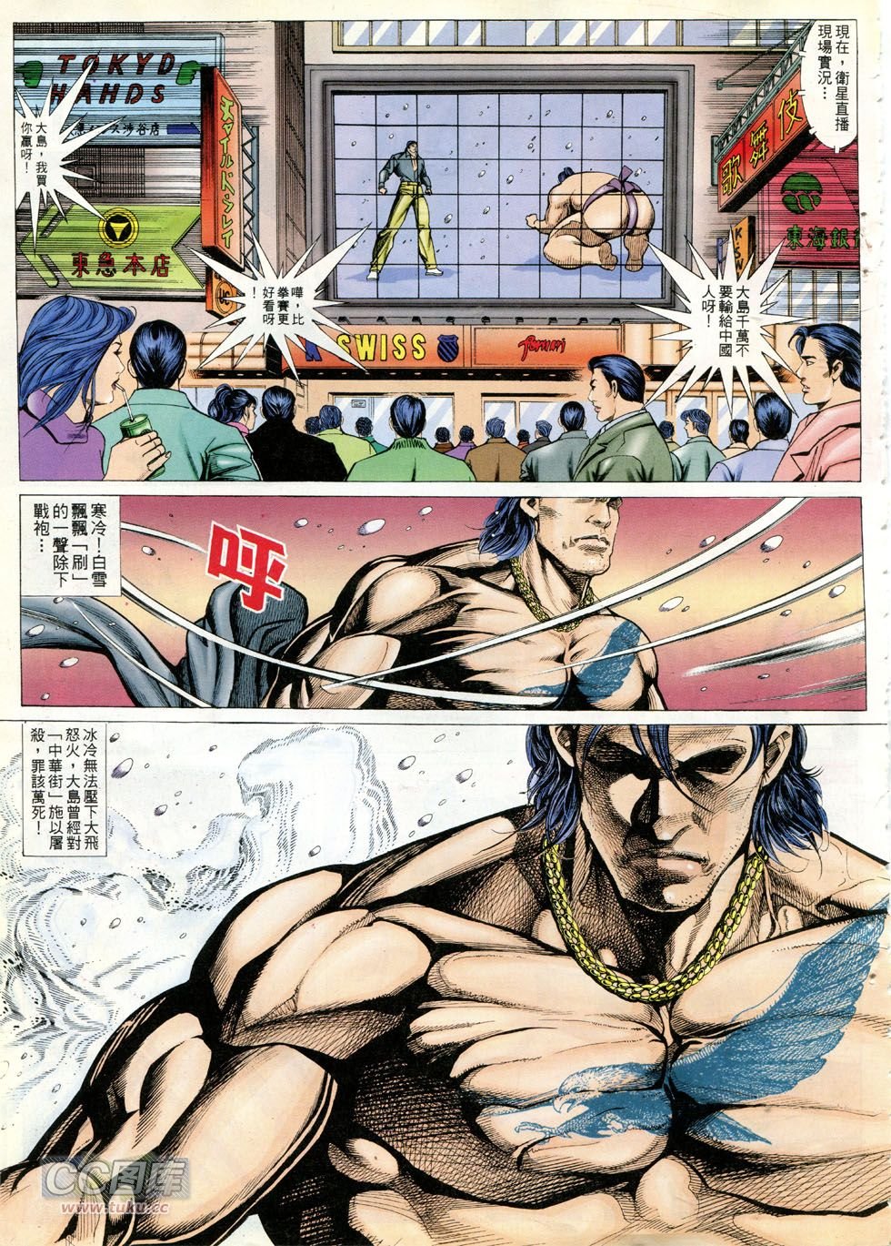 第293话