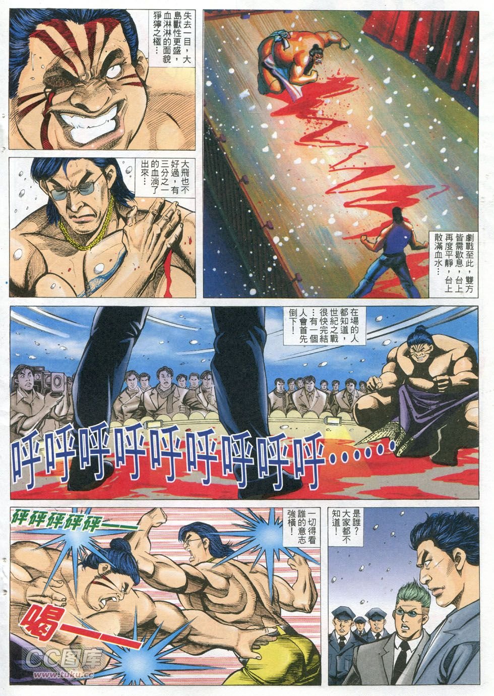 第293话