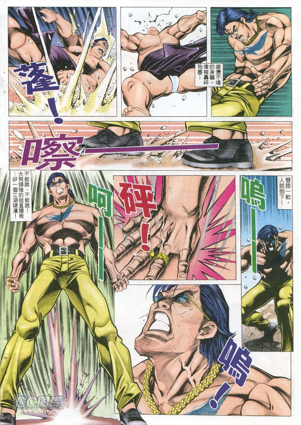 第293话