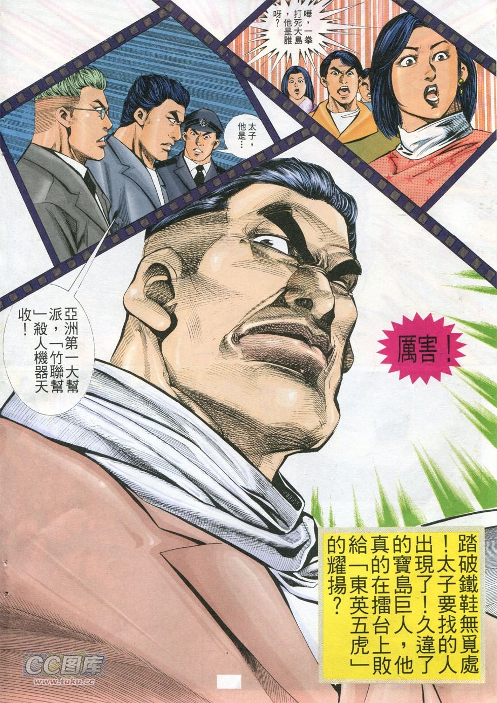 第293话