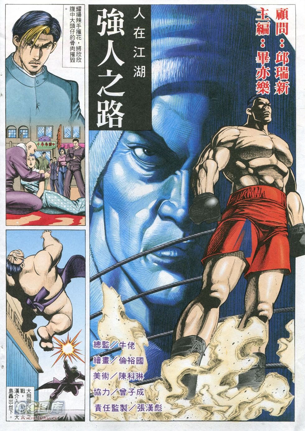 第294话