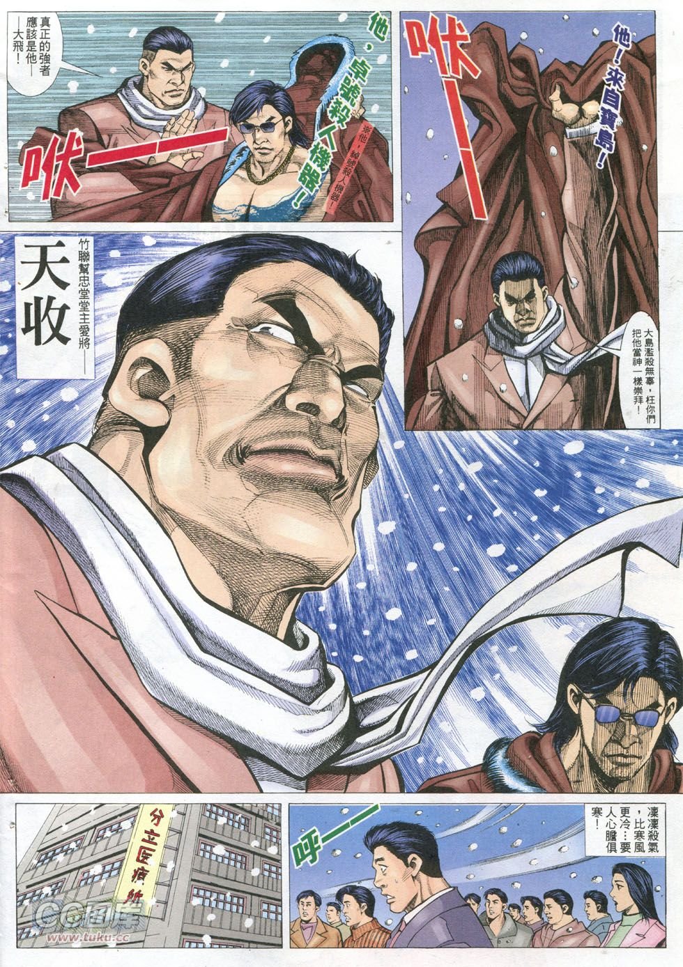 第294话