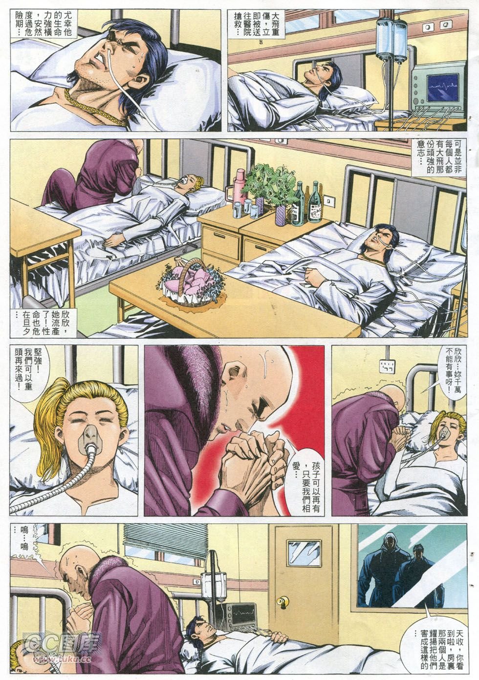 第294话
