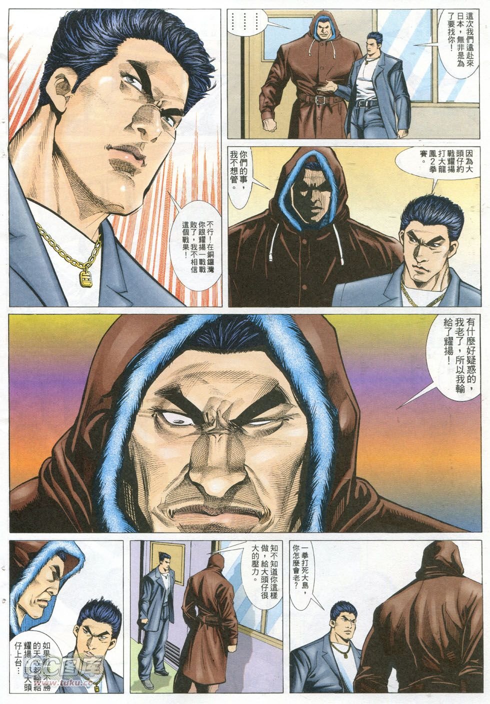 第294话