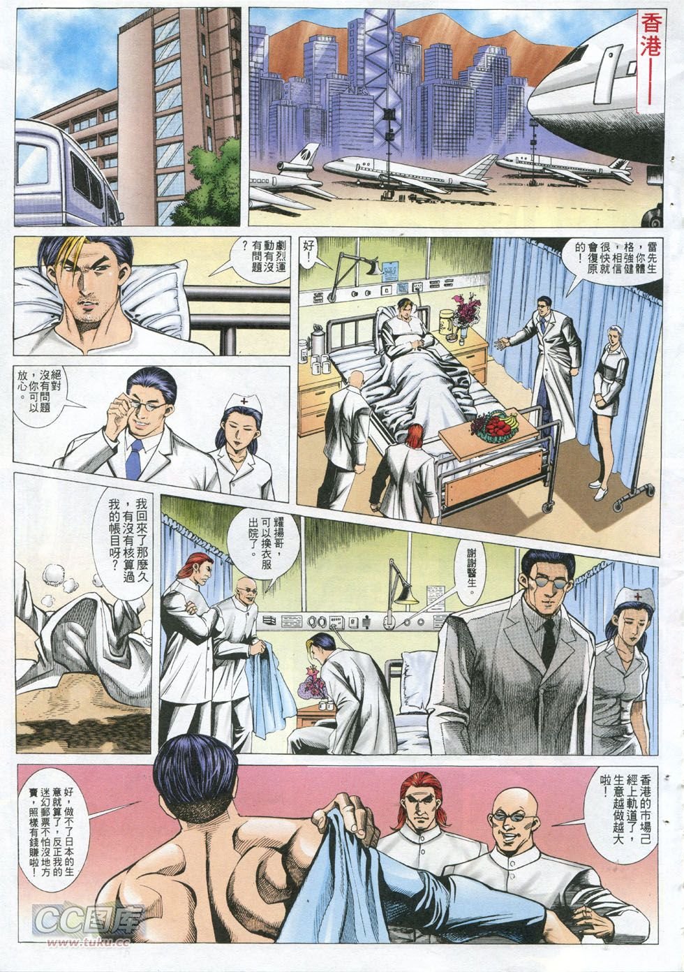第294话