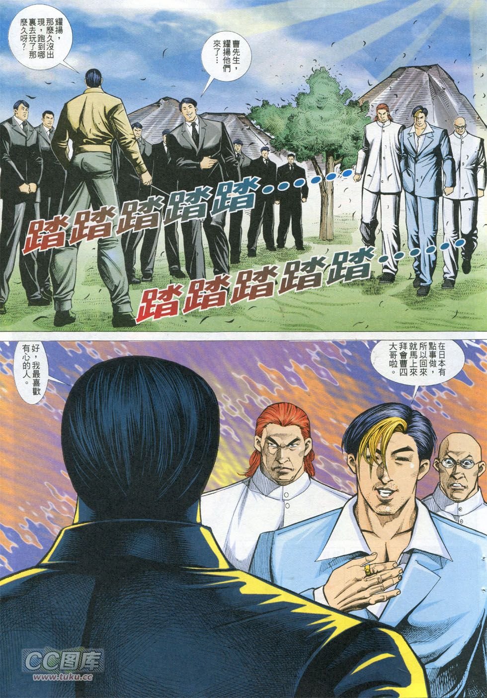 第294话