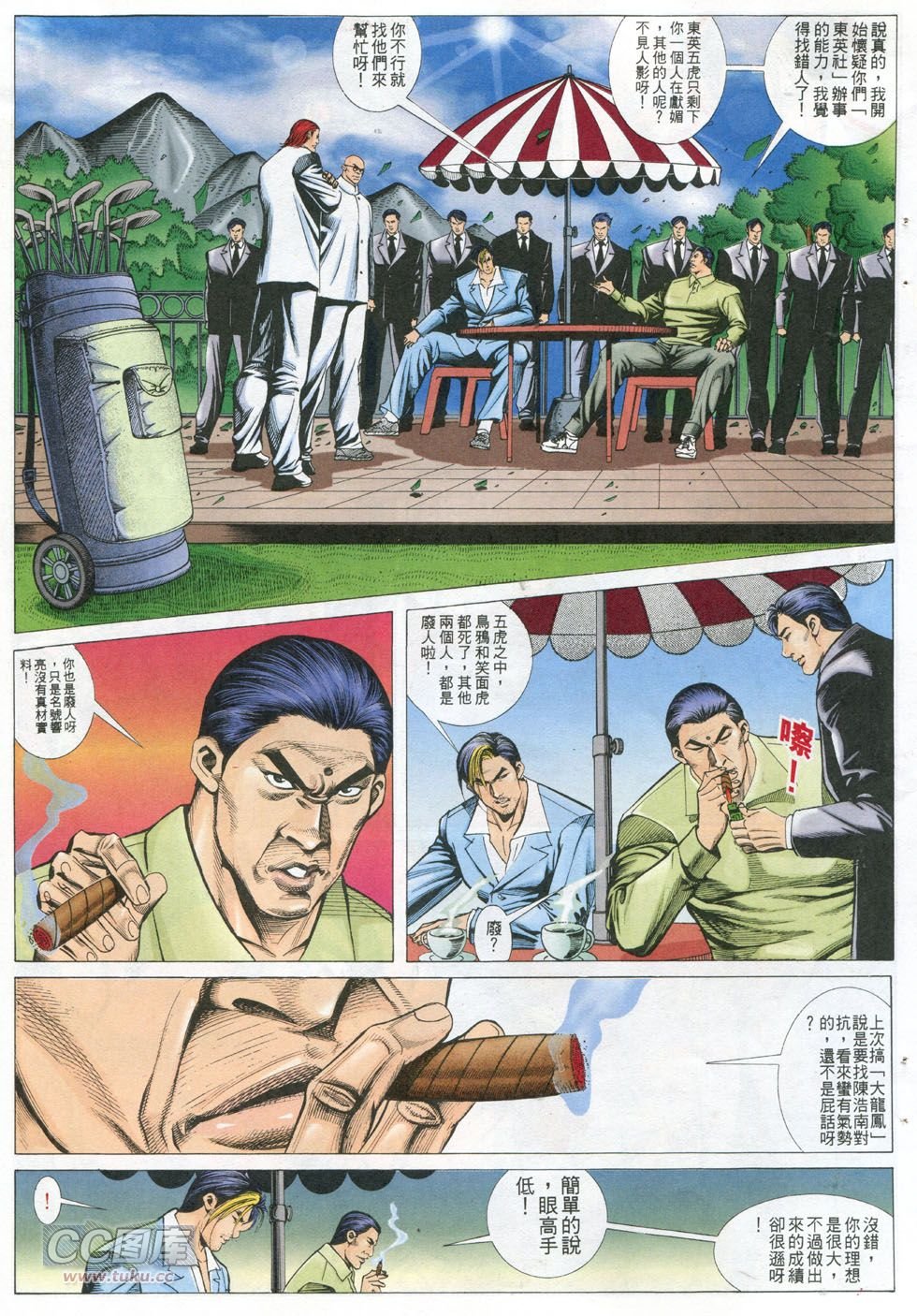 第294话