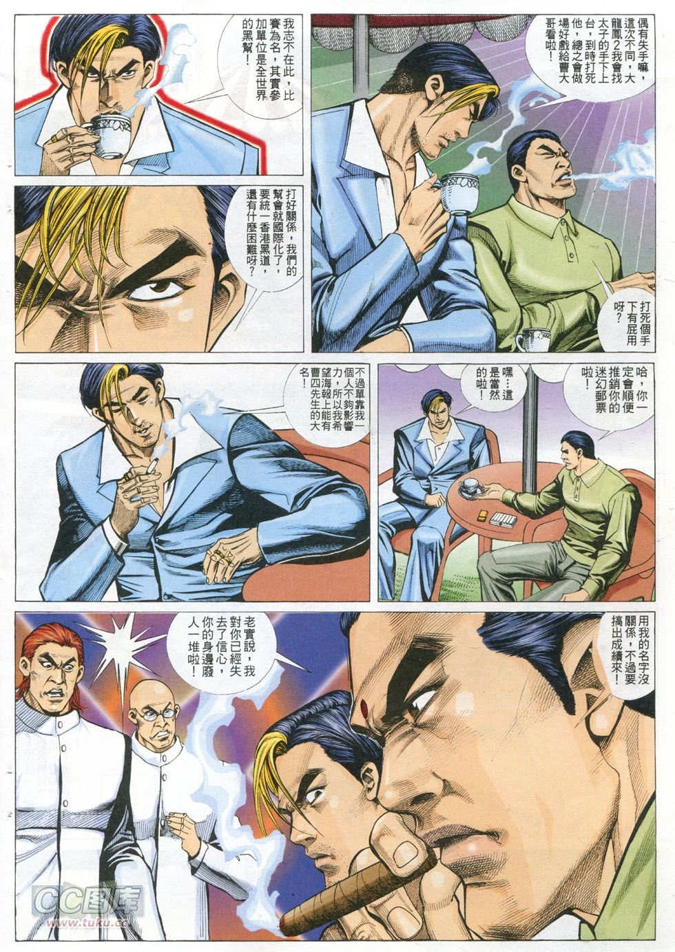 第294话