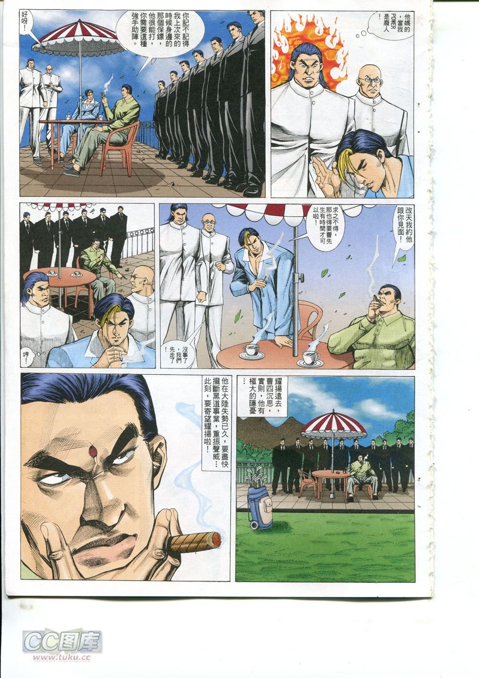 第294话