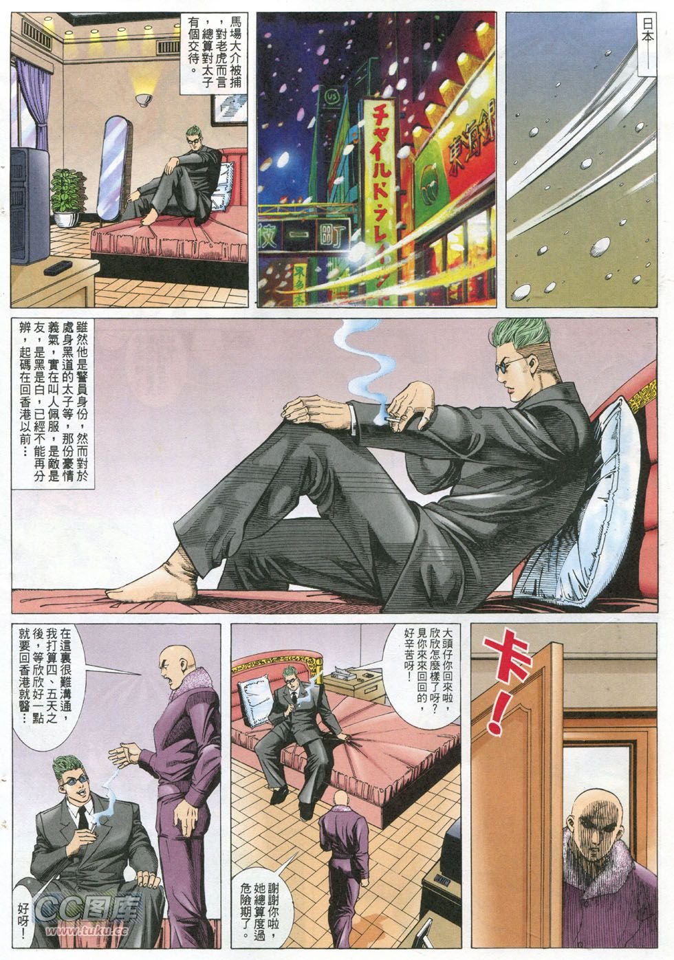 第294话