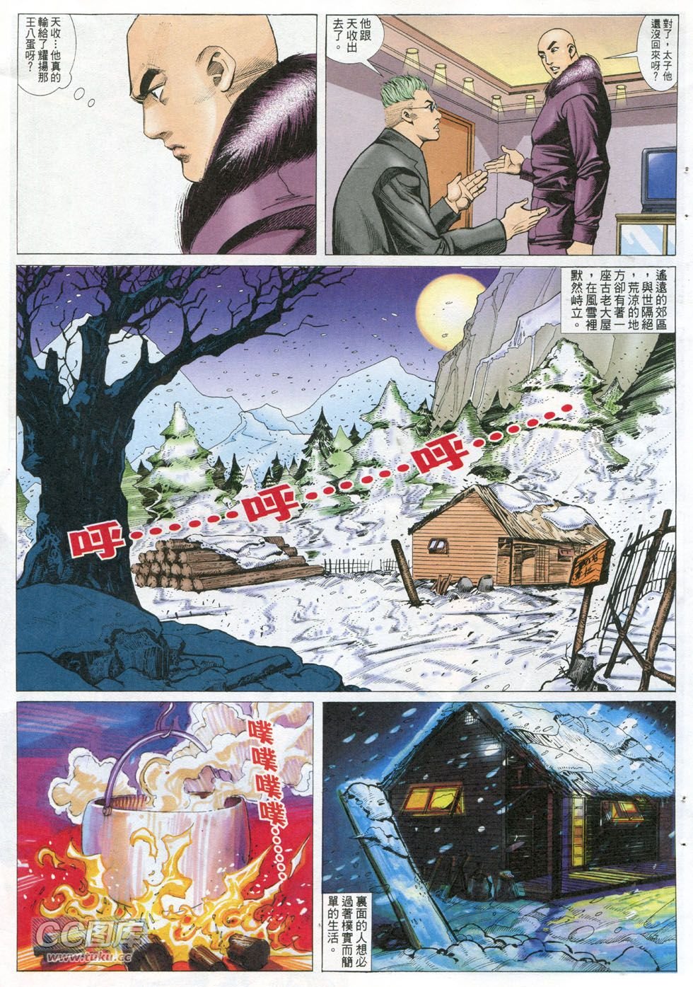 第294话