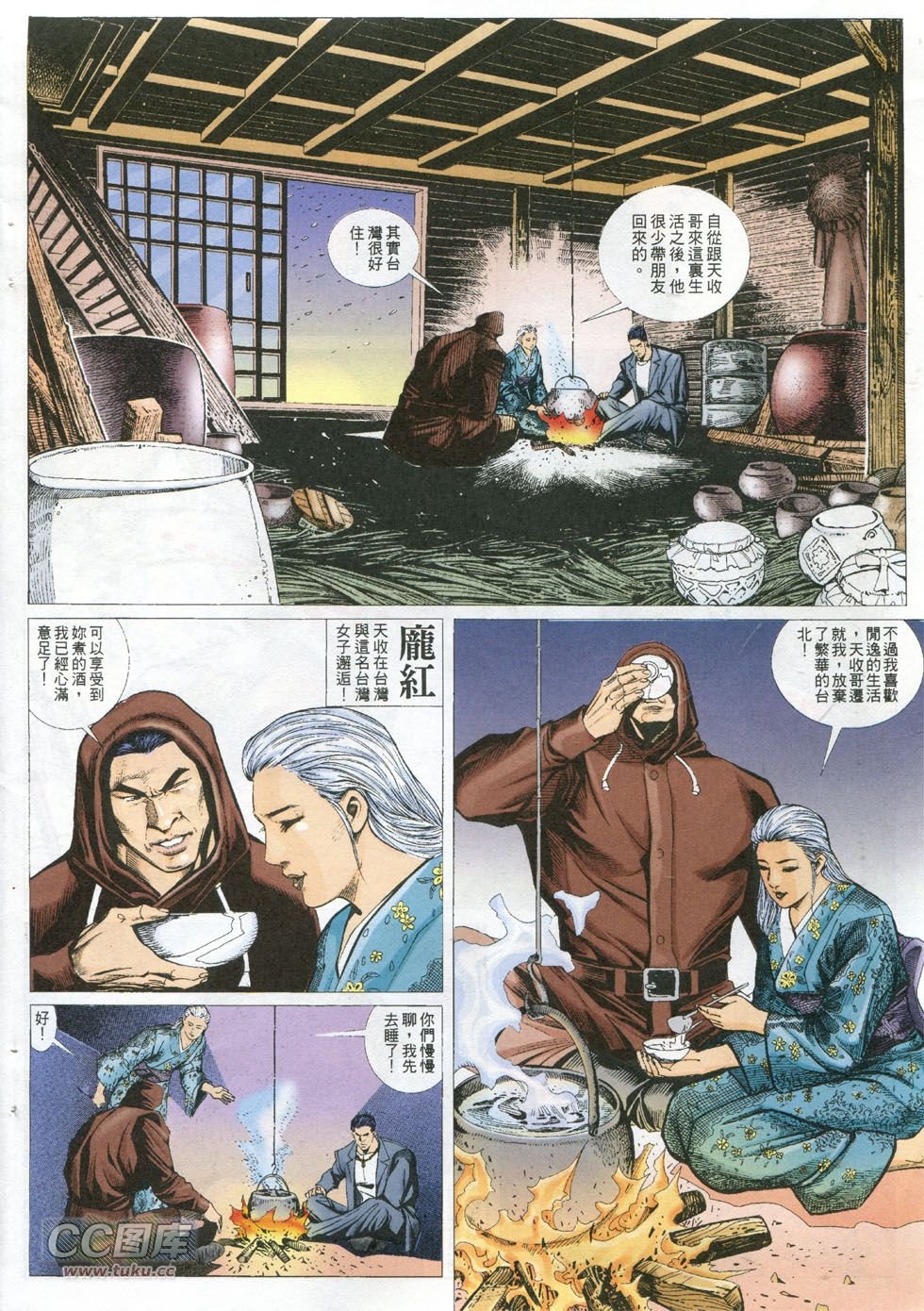 第294话