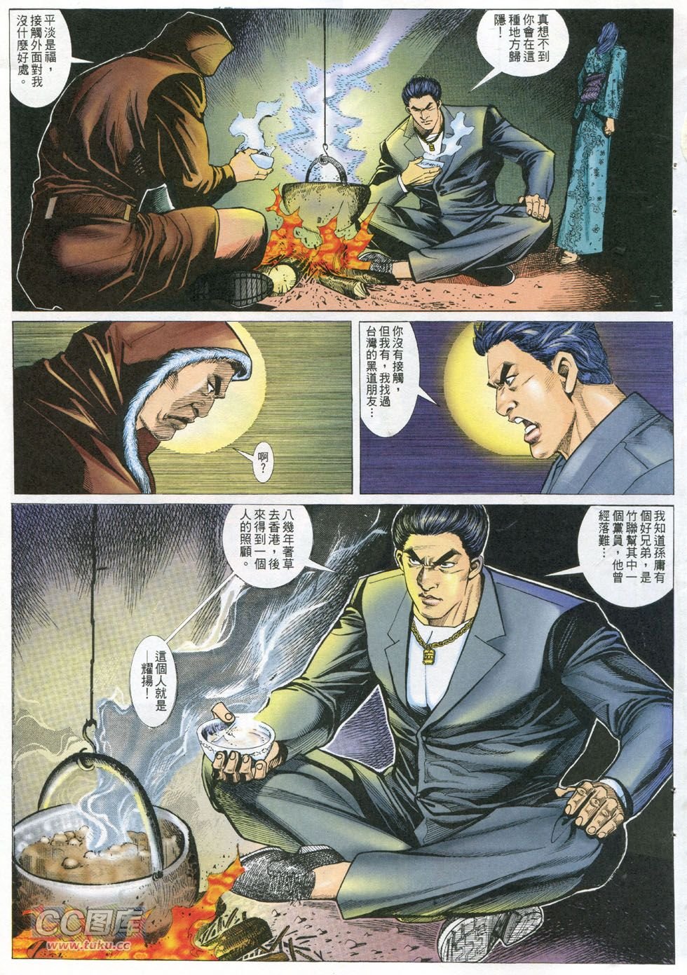 第294话