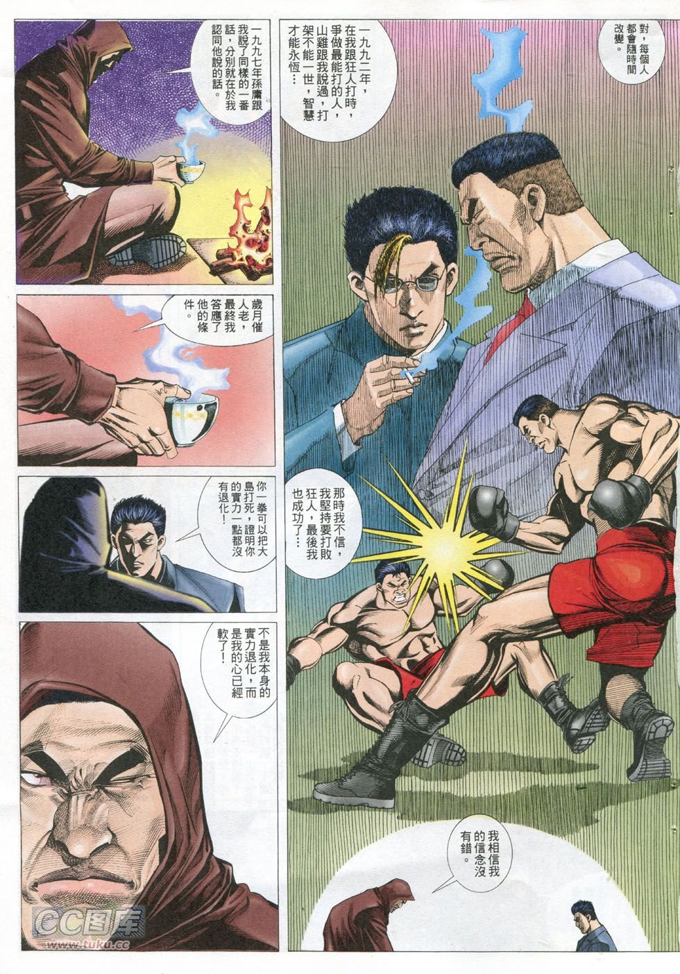 第294话