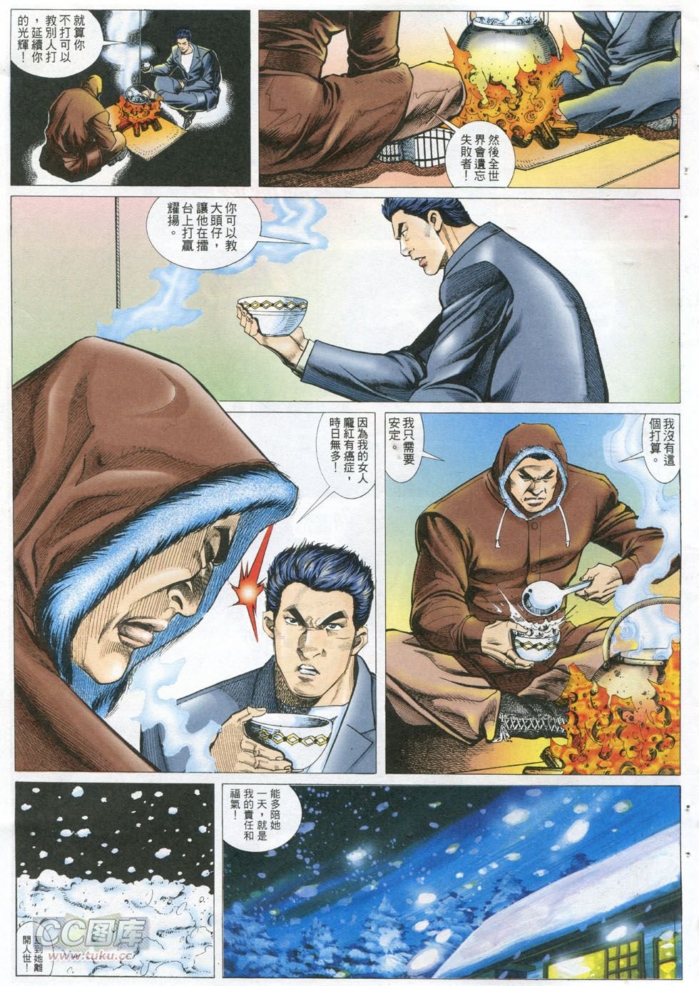 第294话