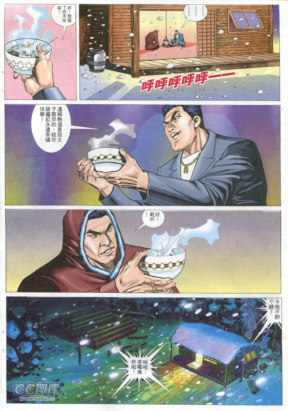 第294话