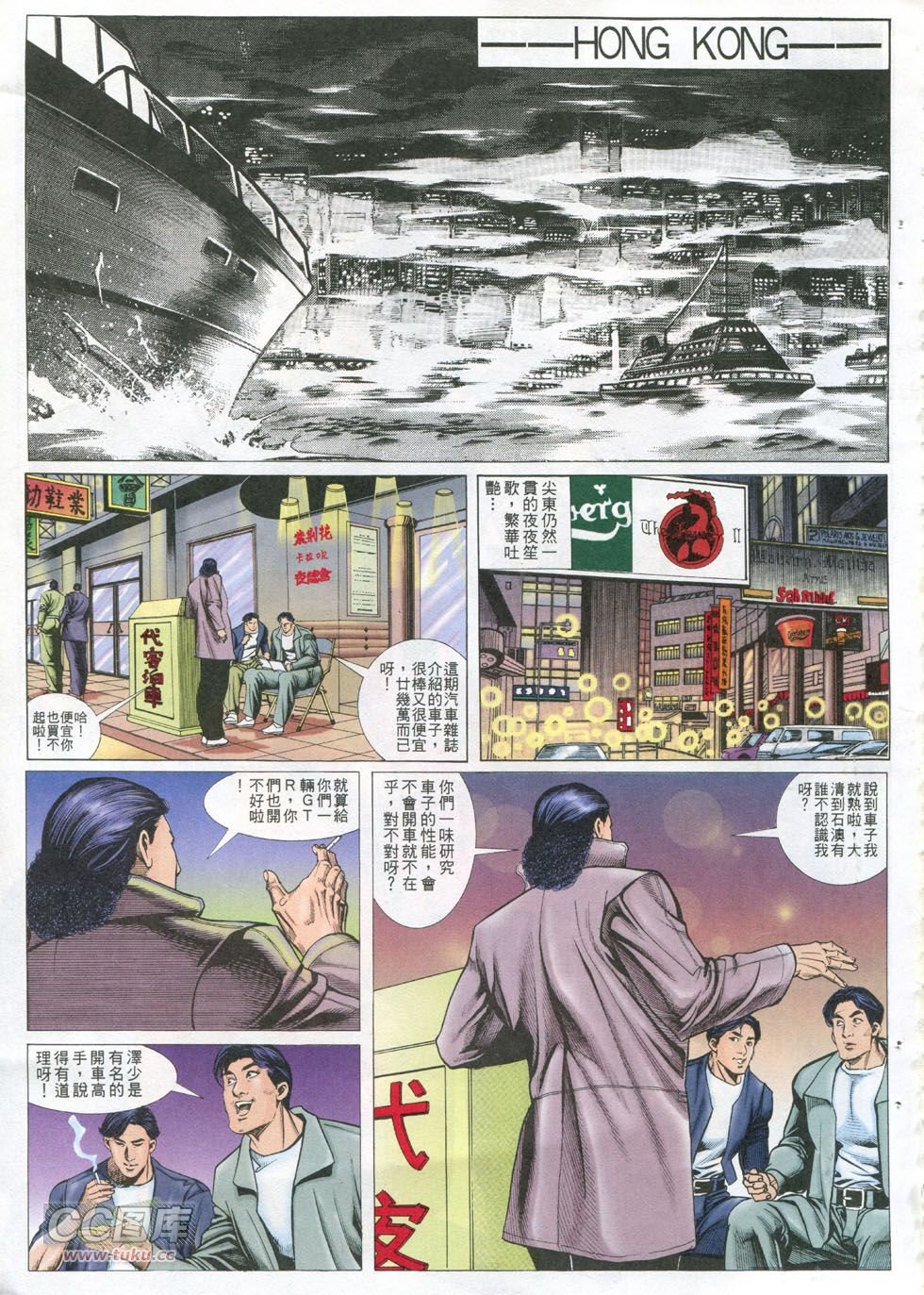 第294话