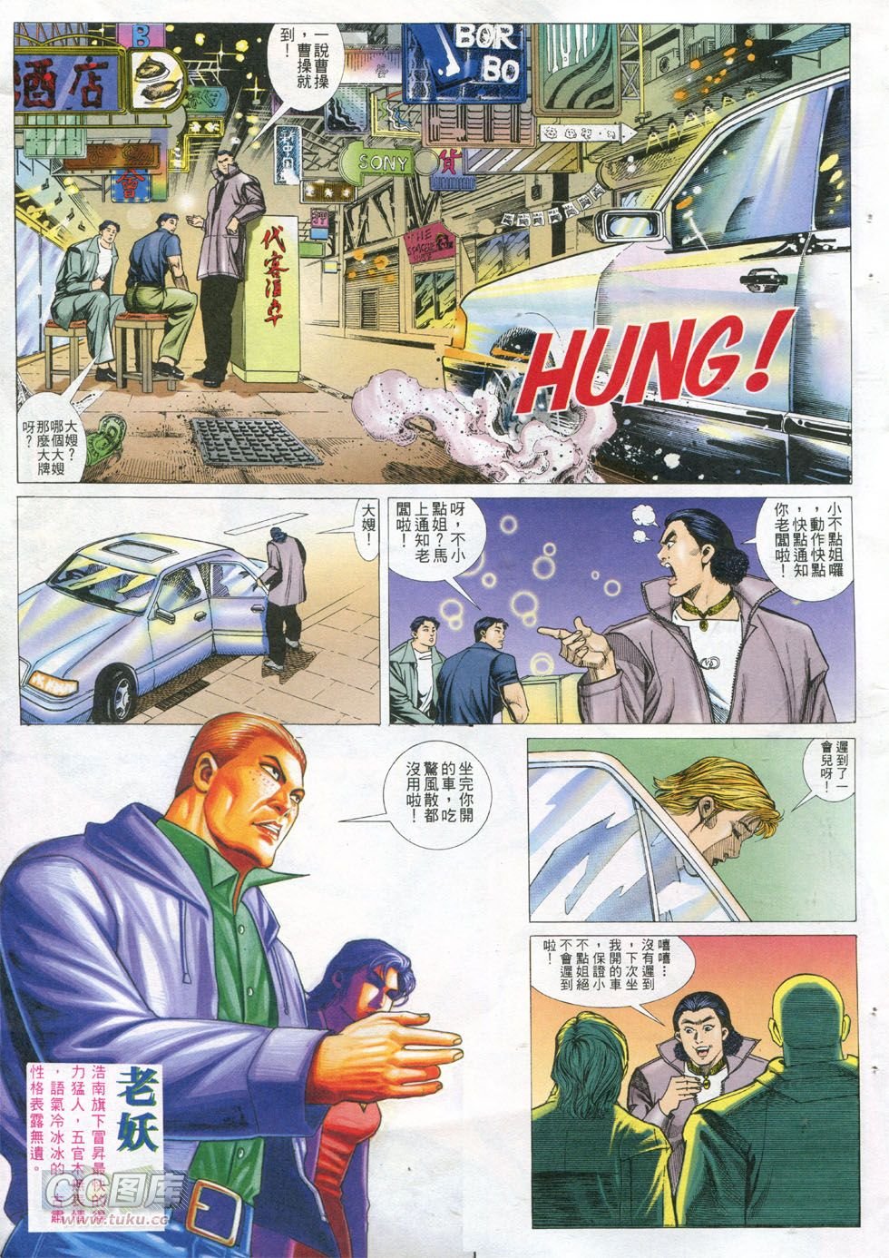 第294话