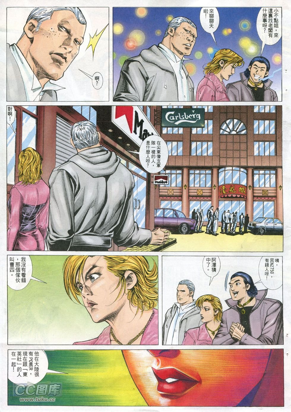 第294话