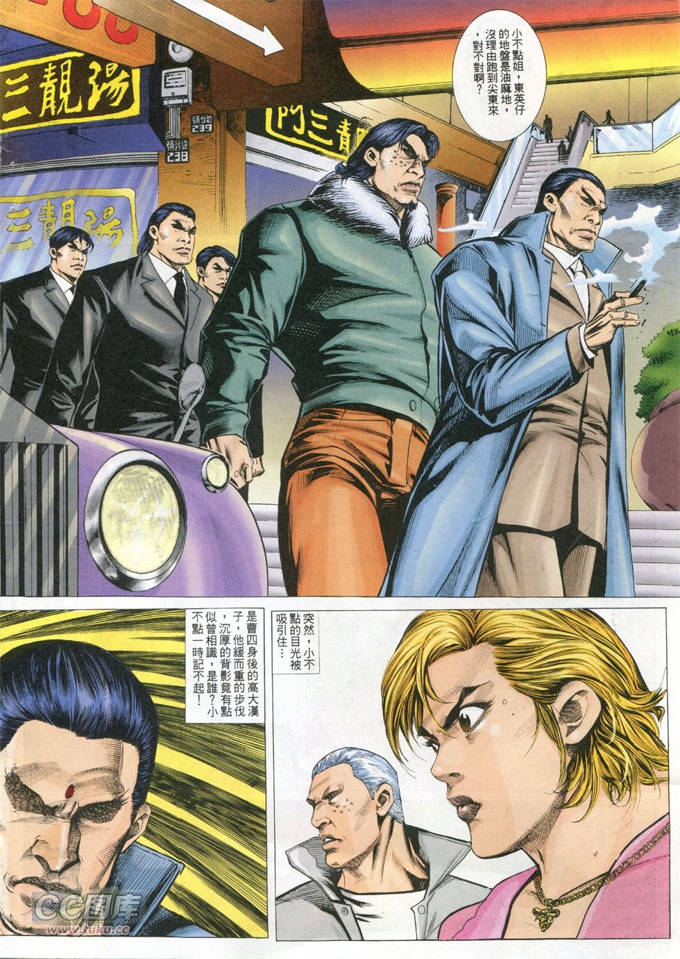 第294话