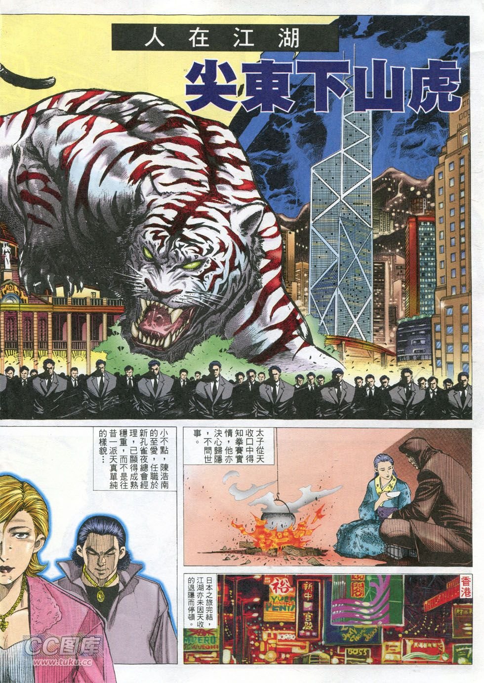 第295话
