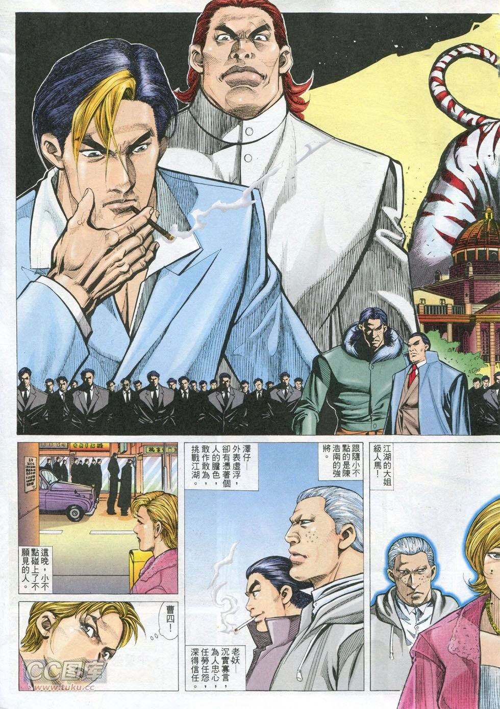 第295话