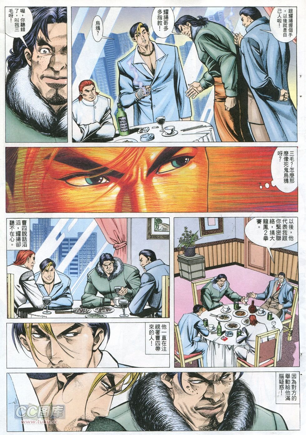 第295话