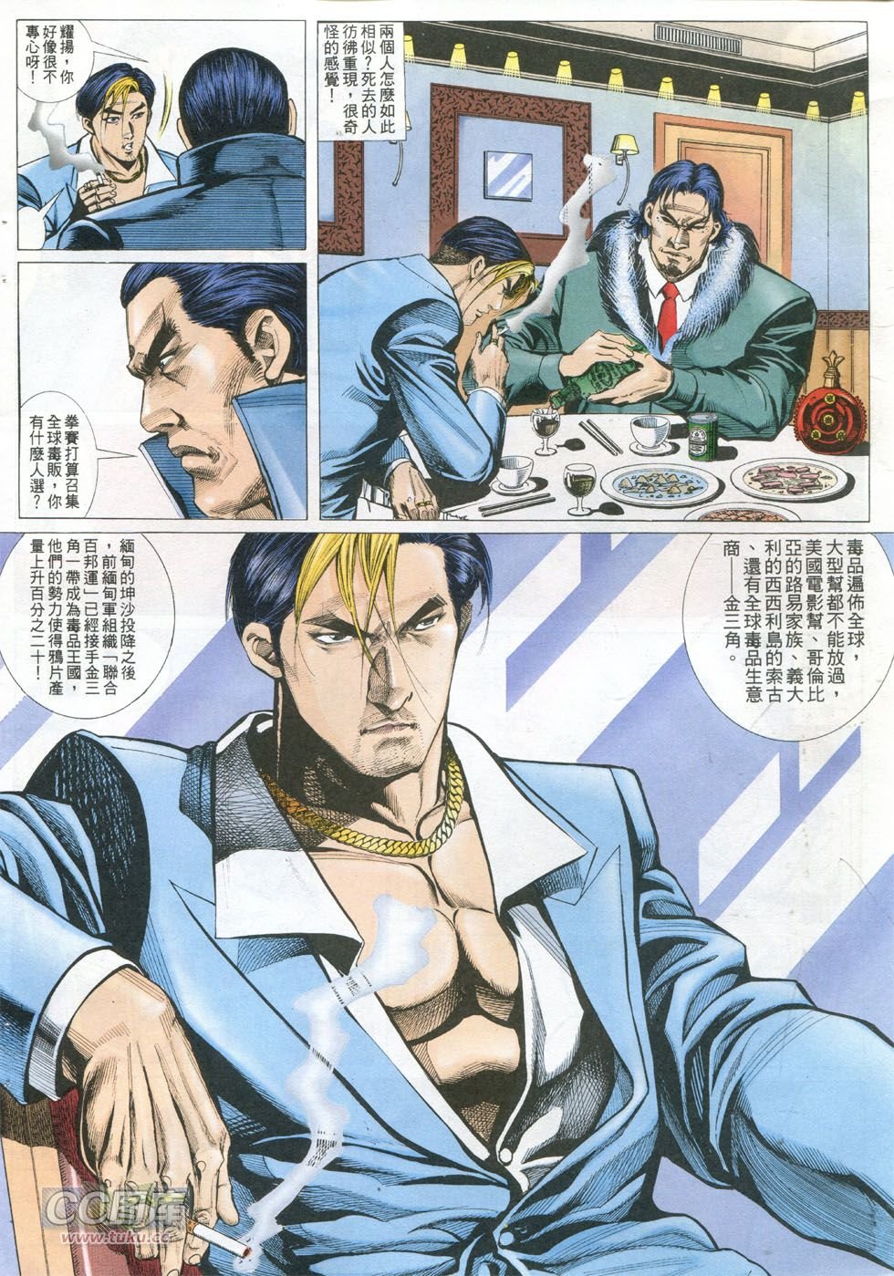 第295话