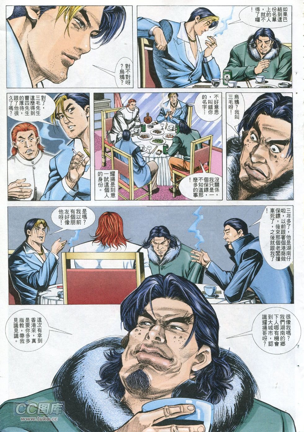 第295话