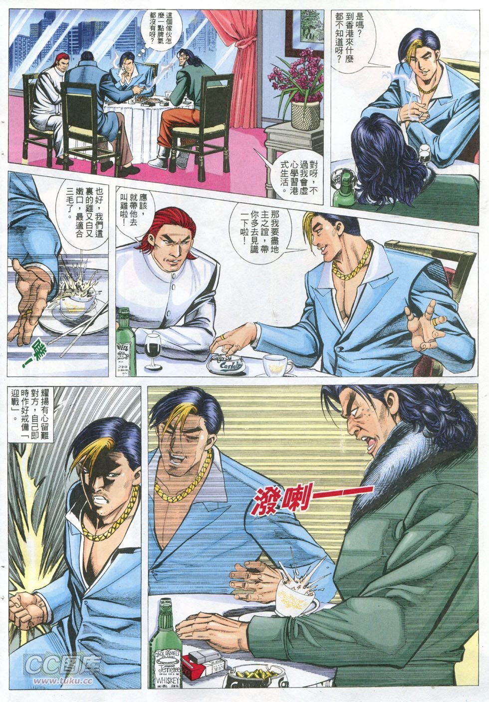 第295话