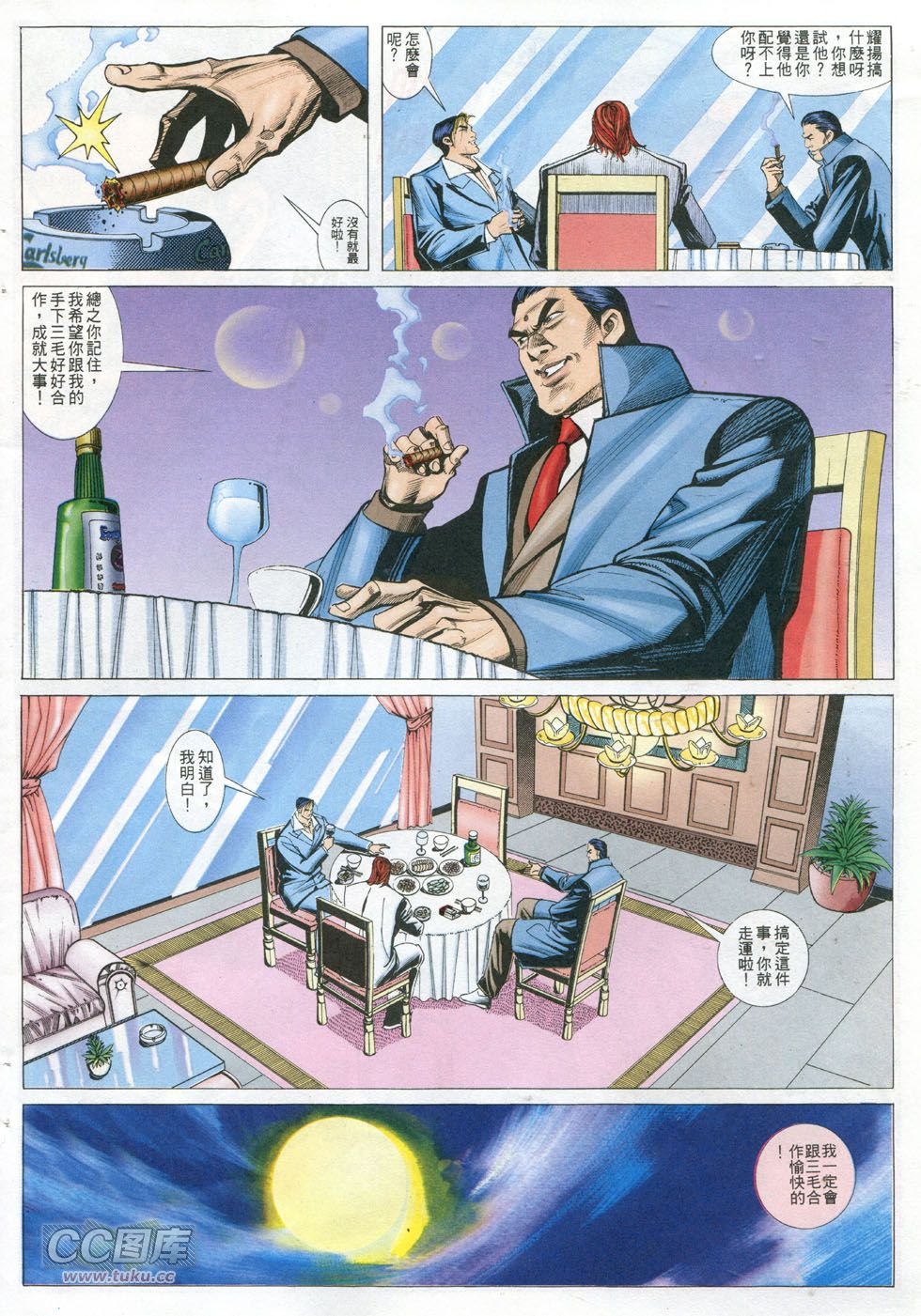 第295话