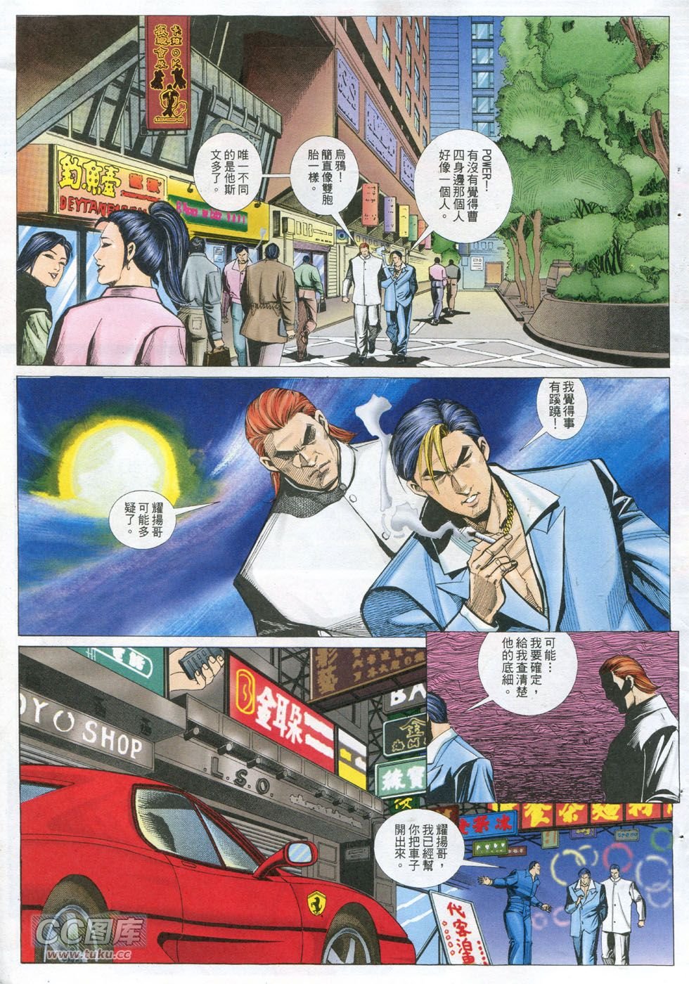 第295话