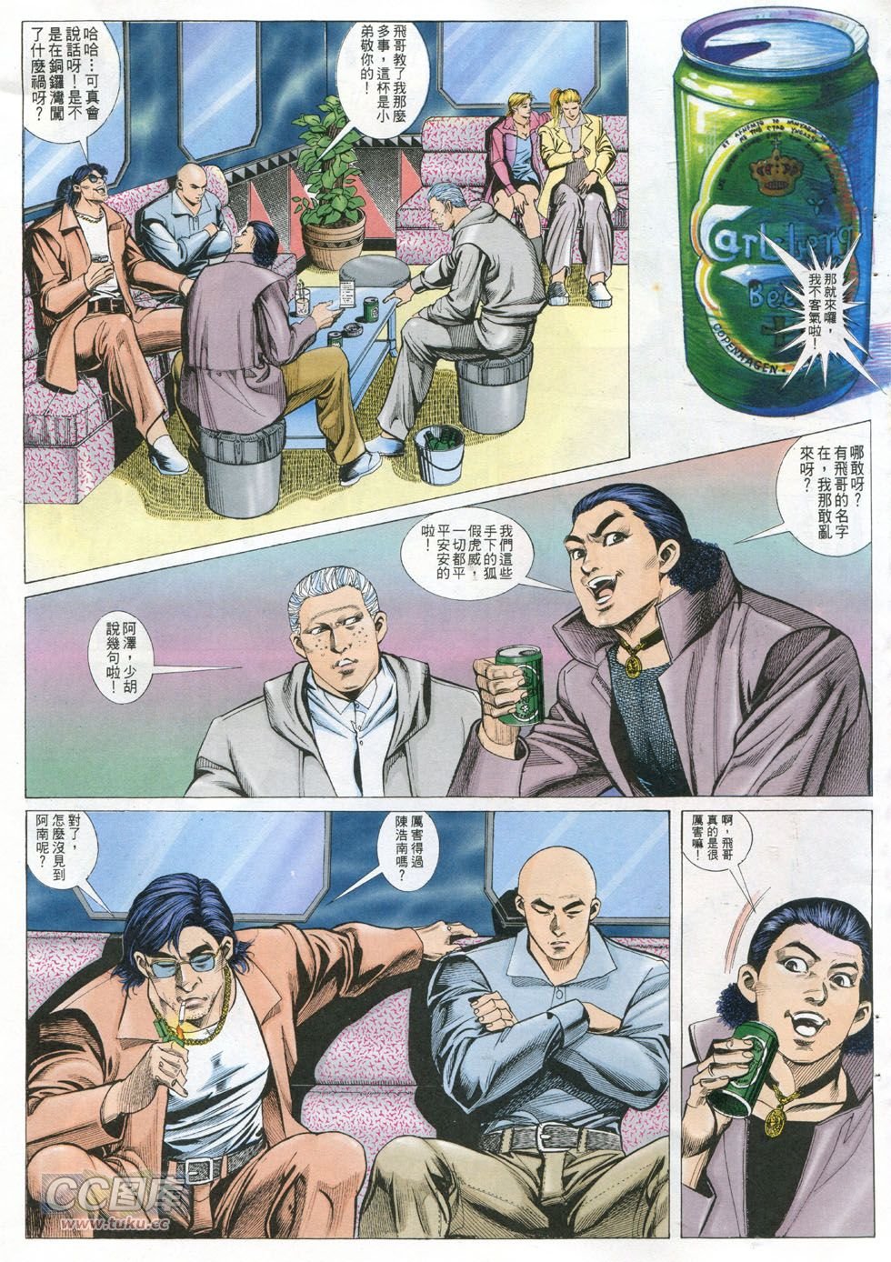 第295话