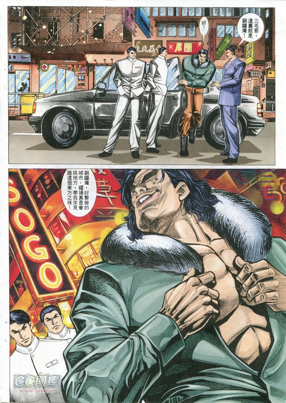 第295话