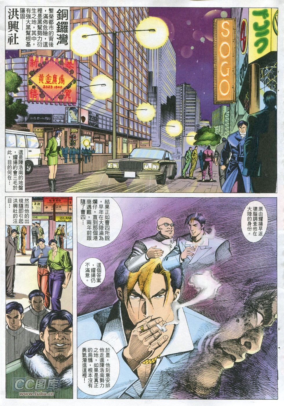 第295话