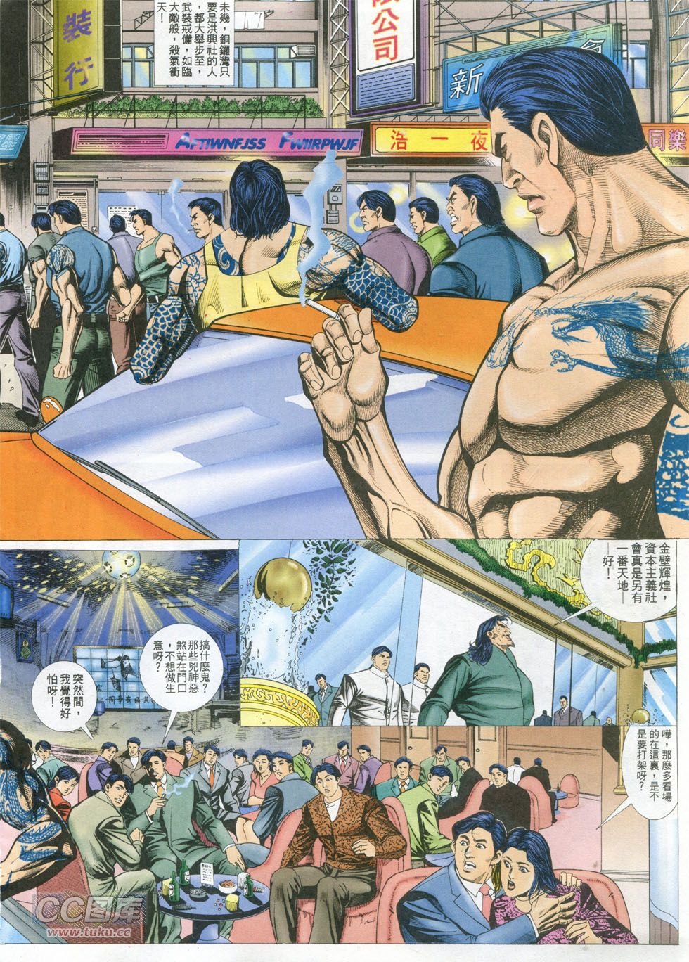 第295话