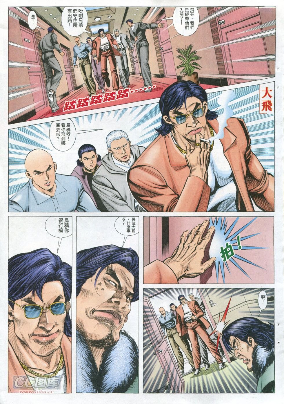 第295话