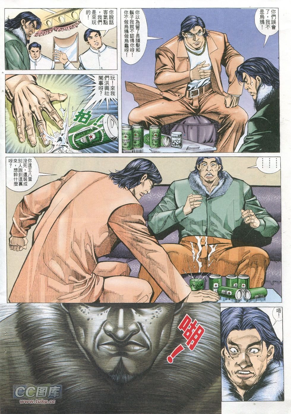 第295话