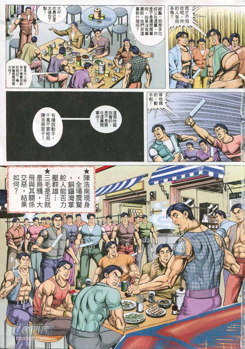 第295话