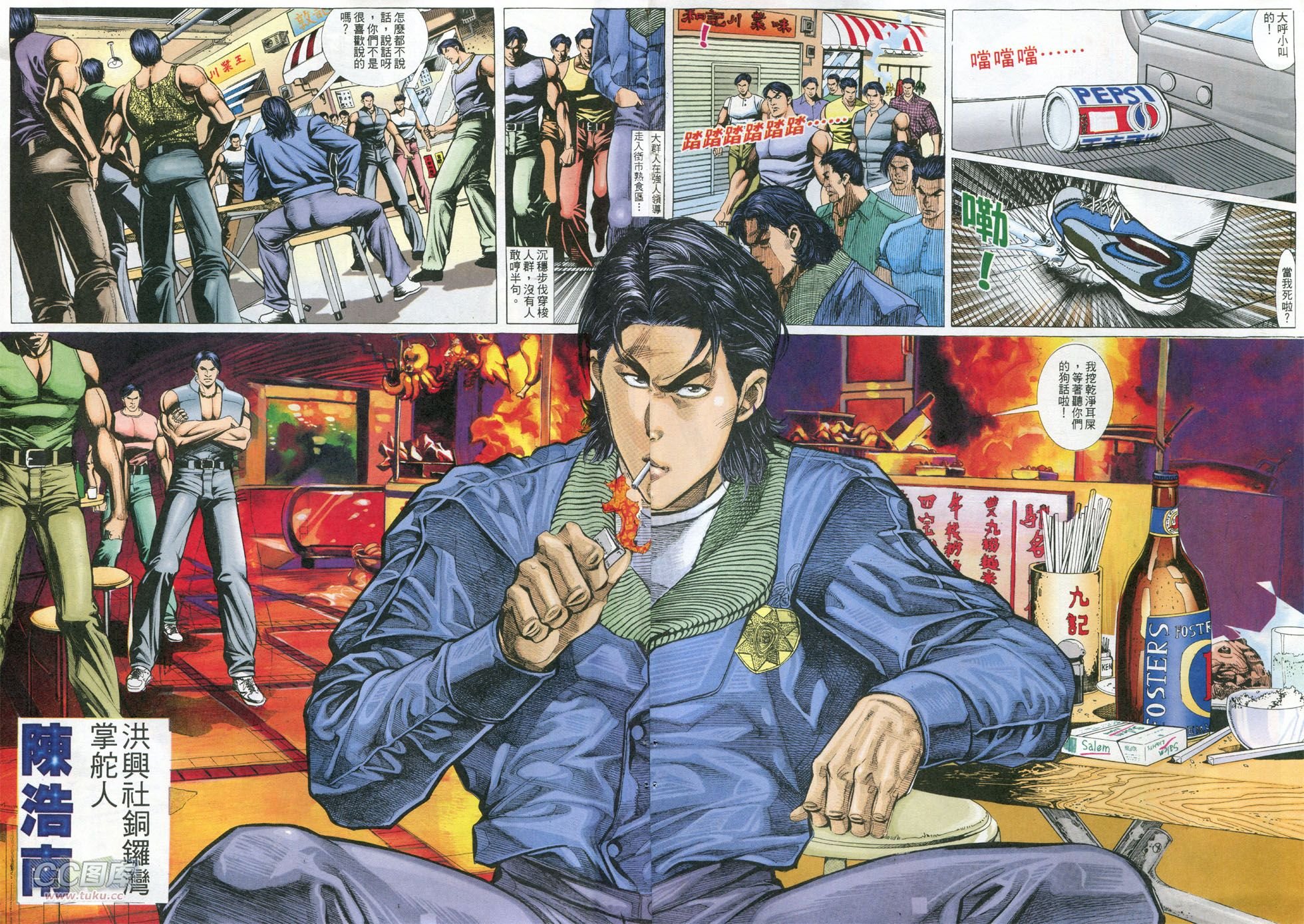 第296话