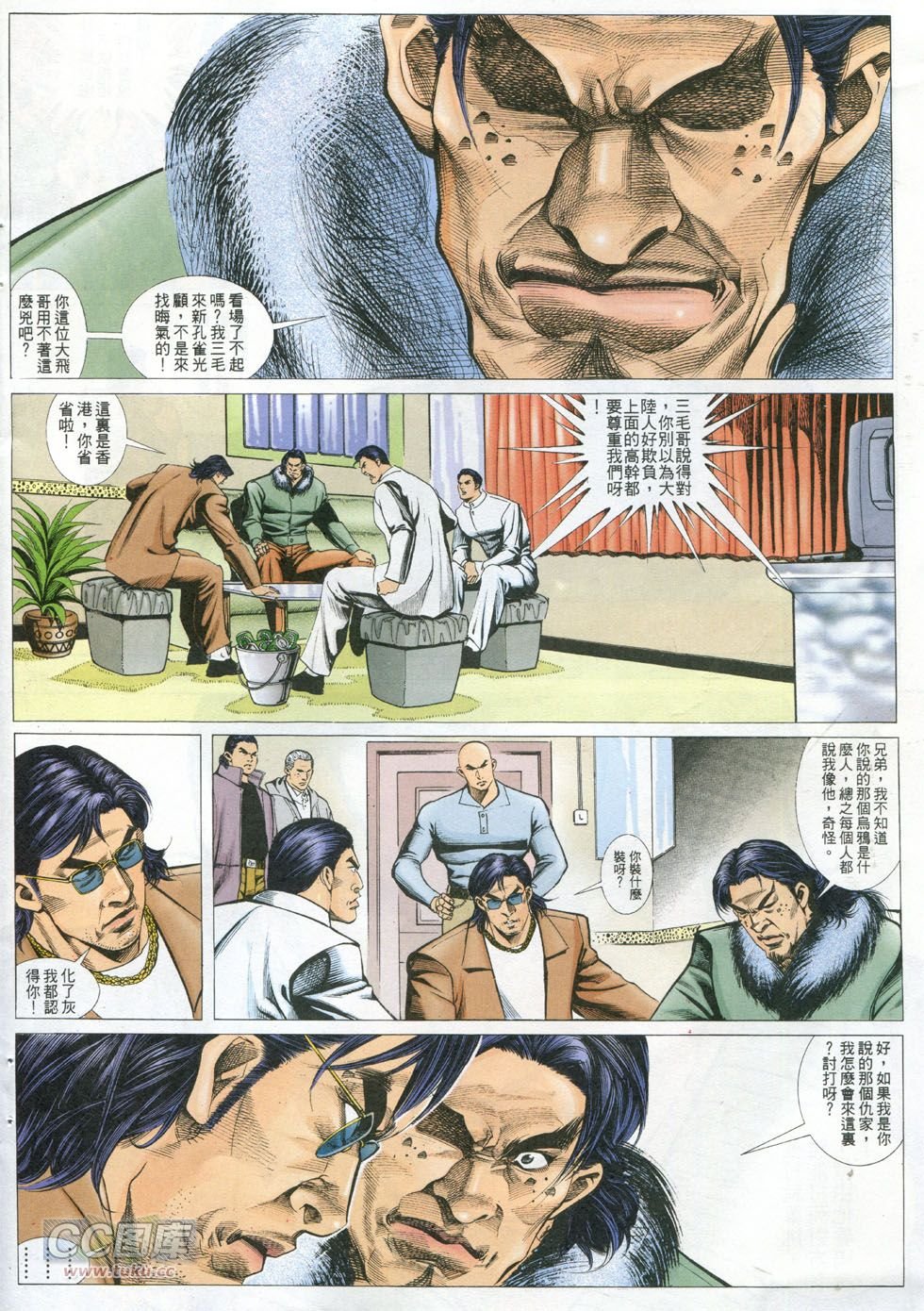 第296话