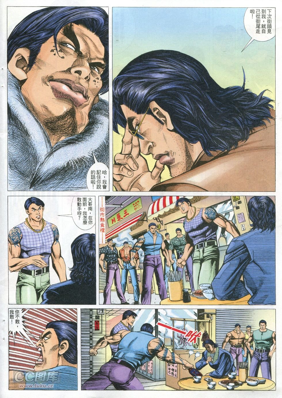 第296话