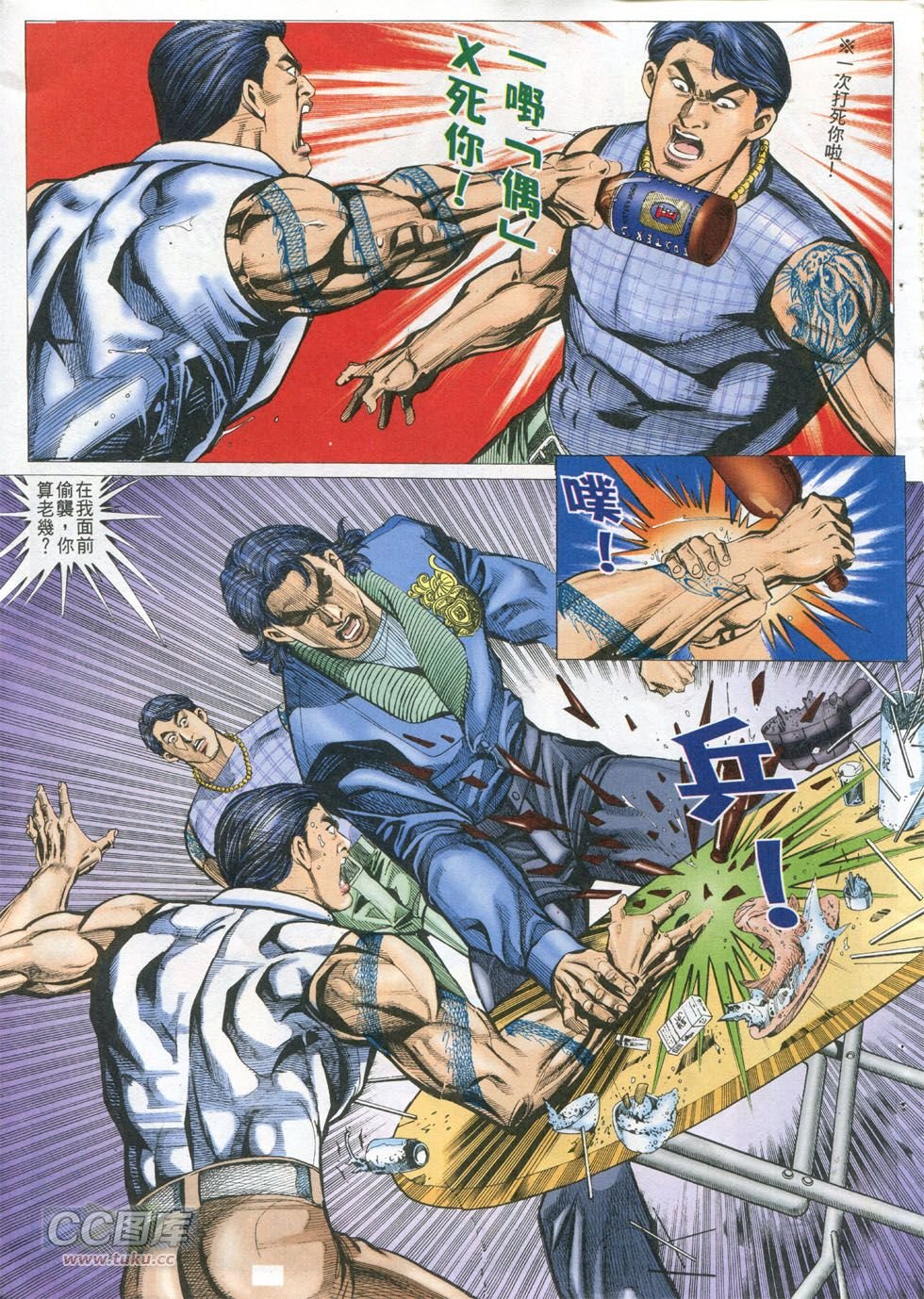 第296话