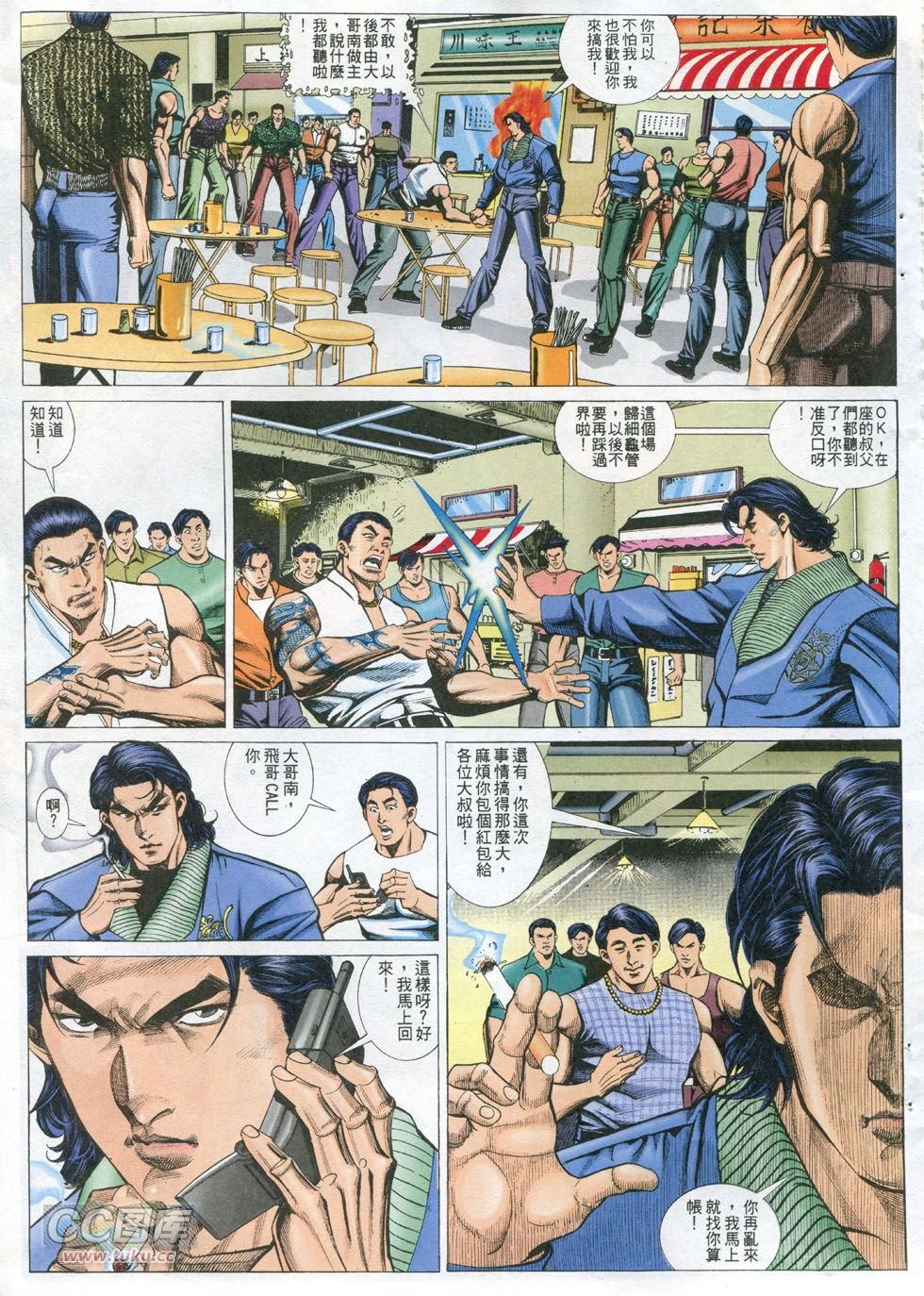 第296话