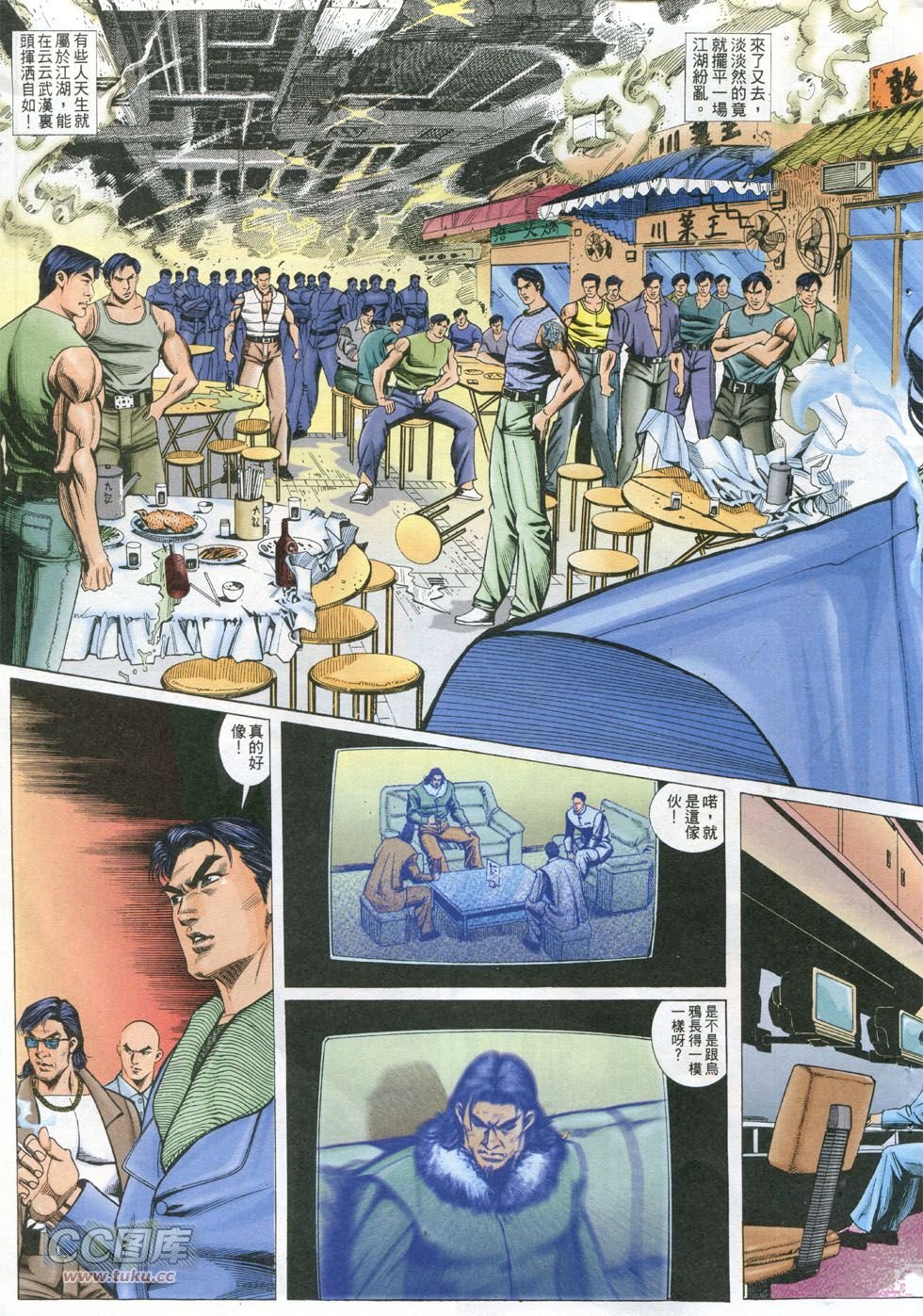 第296话