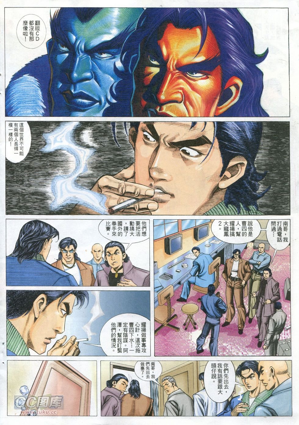 第296话