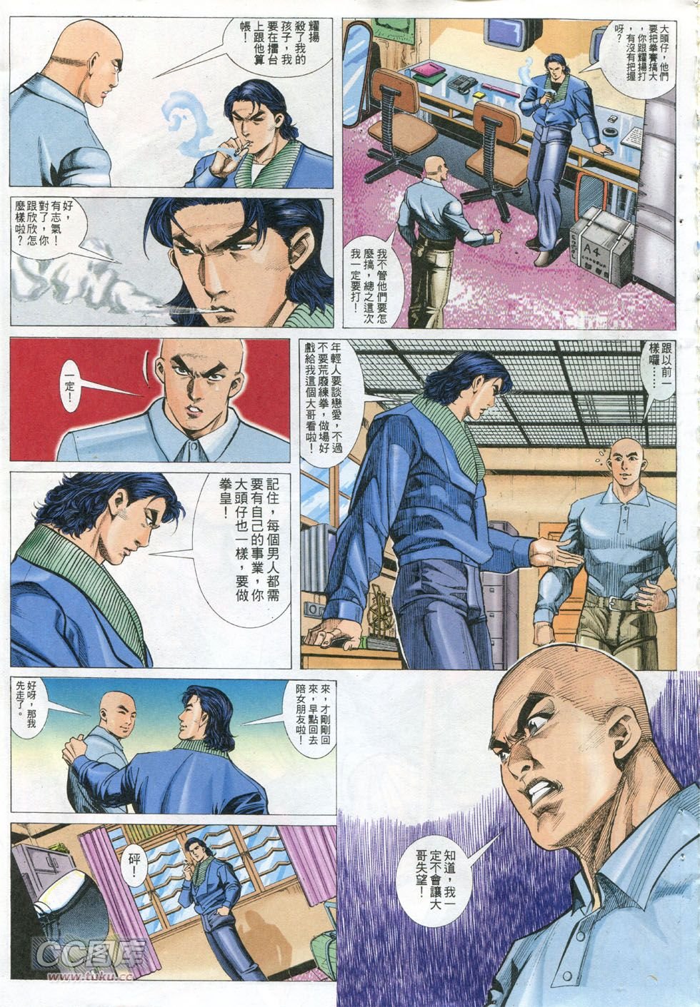 第296话
