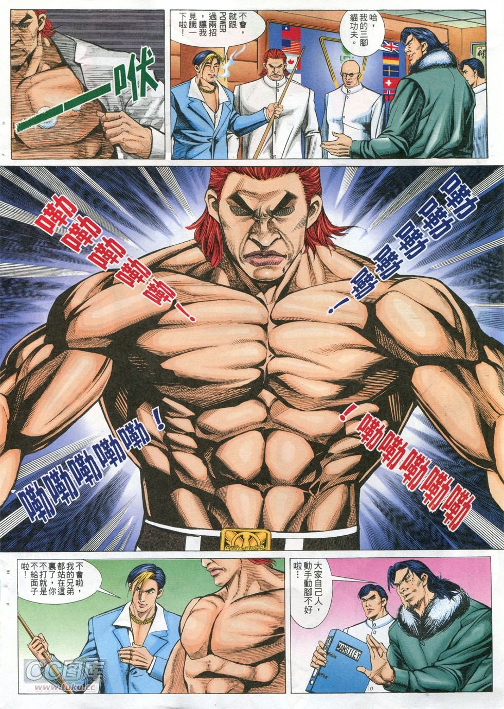 第296话
