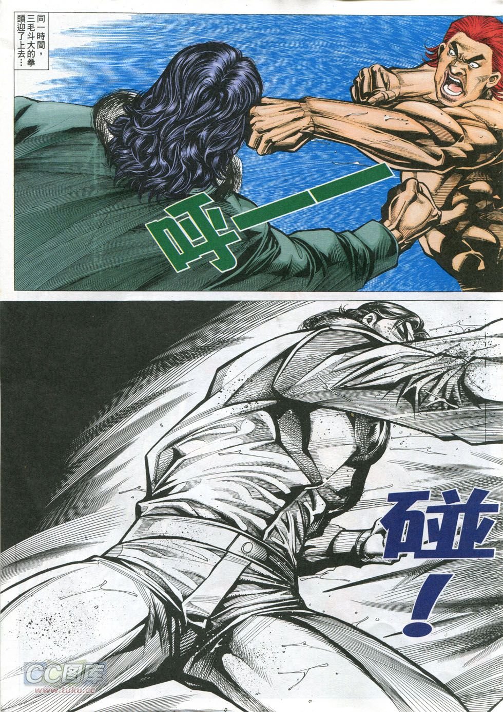 第296话