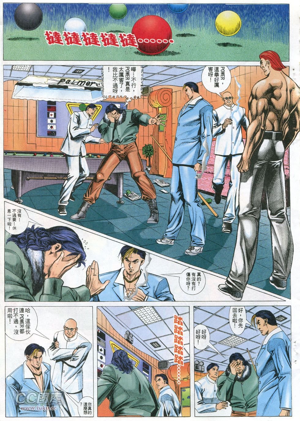 第296话